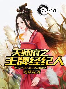 天师府知乎