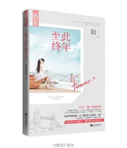 至此终年电视剧什么时候上映?