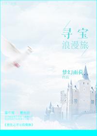 重生古董商人寻宝之旅