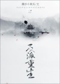 反派小白鼠十大巅峰之作