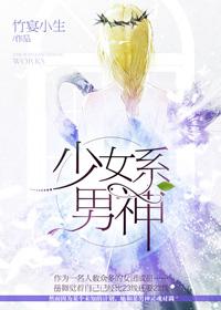 少女系头像 梦幻