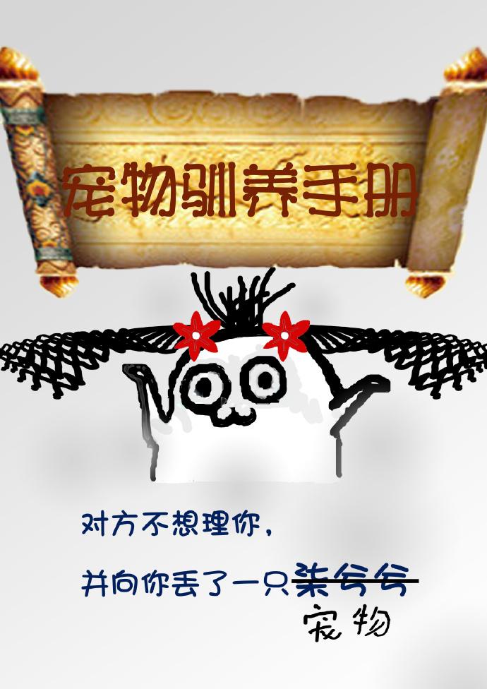 宠物训练师最新版