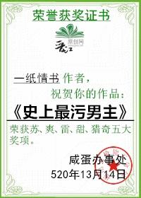 史上超污你的日常