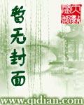 末世之召唤二次元